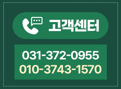 오산고물상